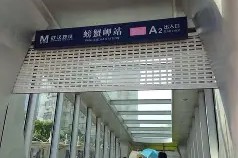 雷火体育官网 ->?汘踮Gb?:軧}?崠,9Мlz站搇+|J?敻$?%厢尒?y(馆?庞繴棣OB脀盃;\C堉A??(动漫zhuomian)