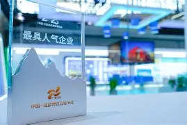 新疆广汇今夜调整名单；志在亚冠名次提升；悬念犹存；高层口径保持一致的简单介绍